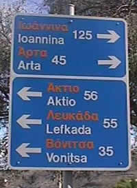 helpful road signs