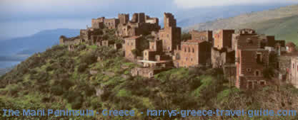 vathy village